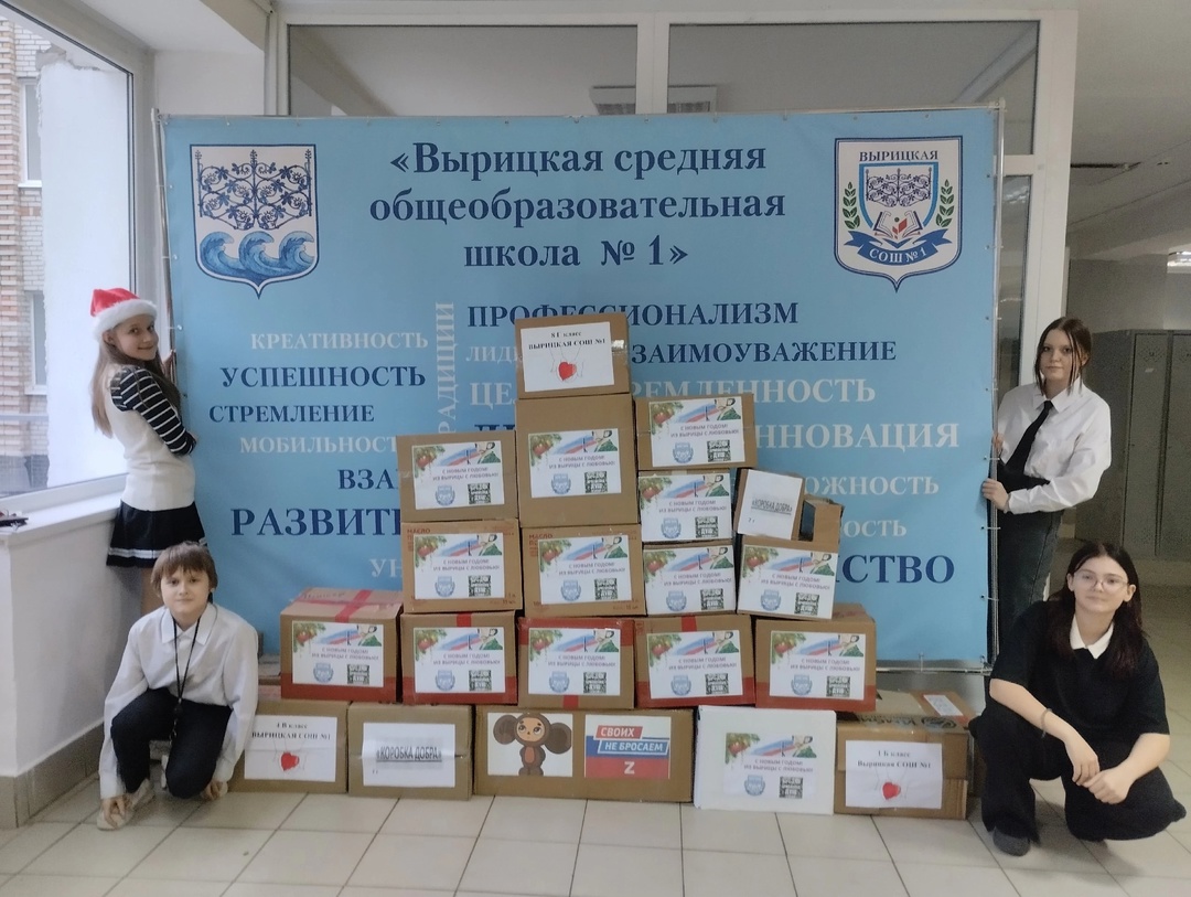 Фотографии школы.