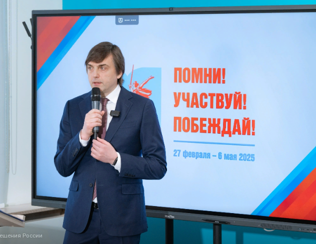 Всемирная школьная олимпиада «Великая Победа».