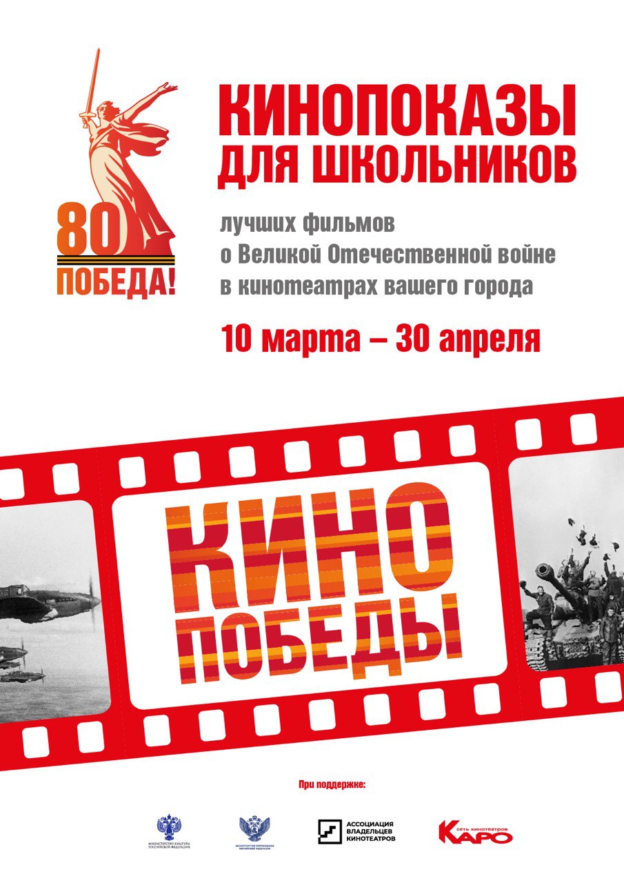 плакат.