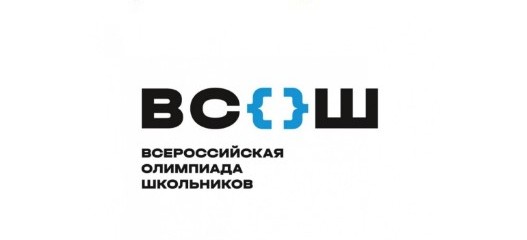 ВОШ.