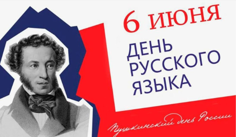 15 фактов о русском языке.