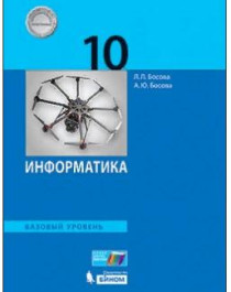Информатика.